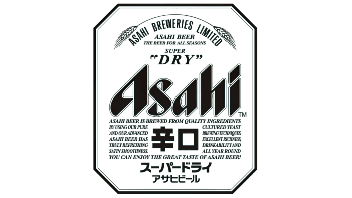 Asahi Emblem