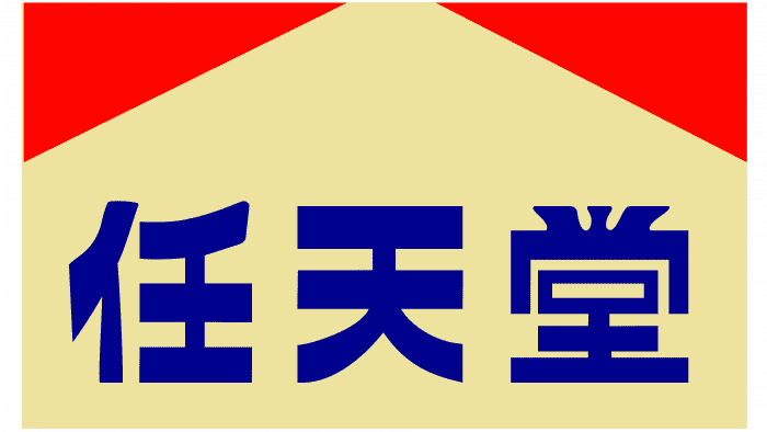 Nintendo Koppai Logo 1889-1950