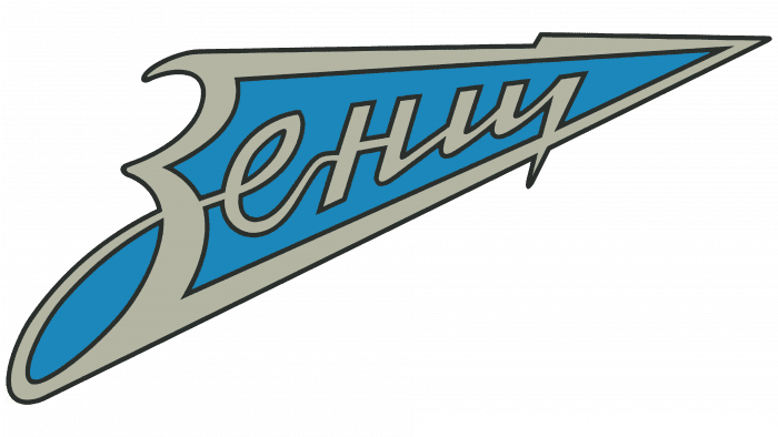 Zenith Logo 1978-1989