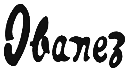 Ibanez Logo 1962