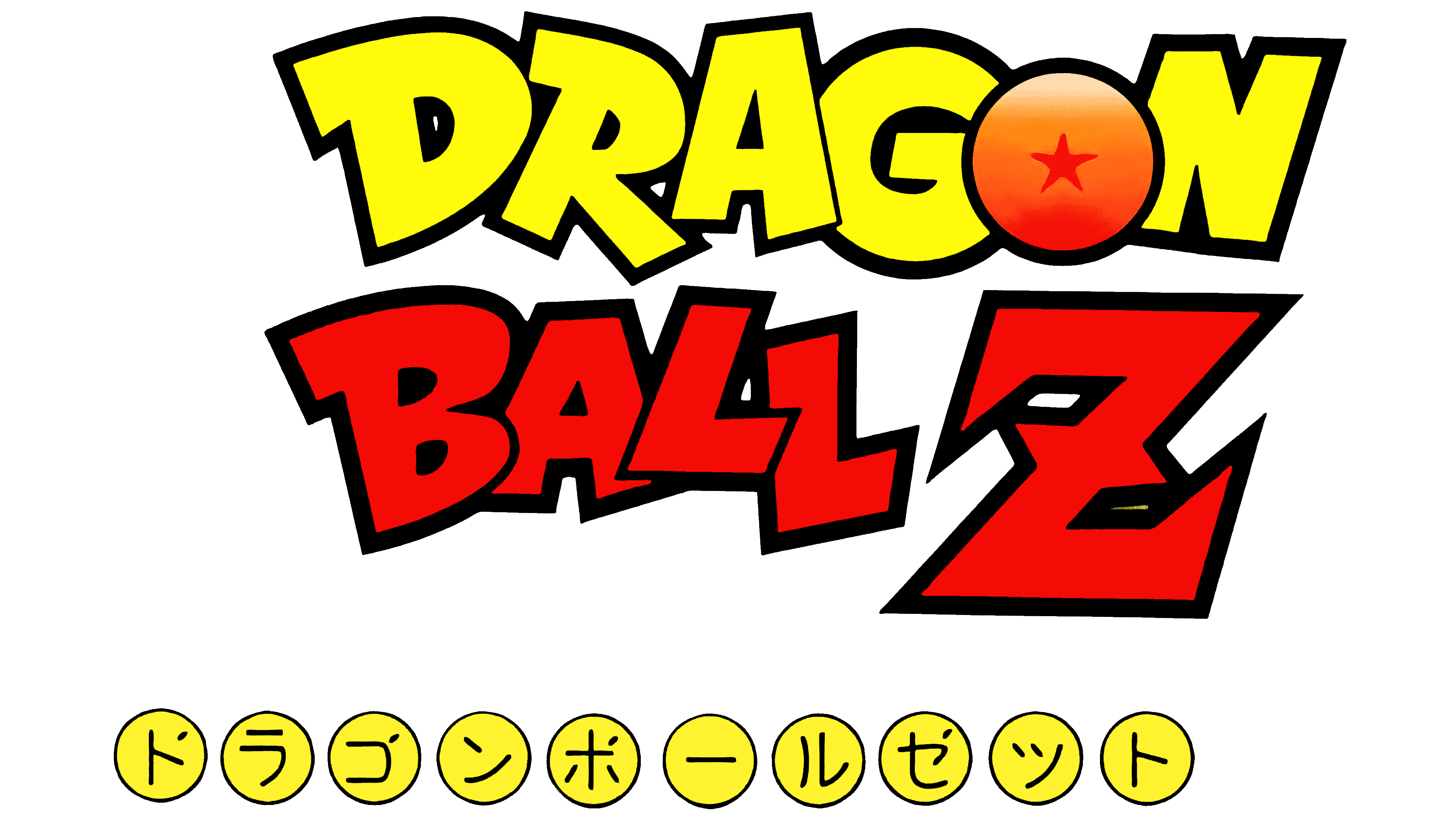 Dragon Ball Z Logo Yellow and Red Edible Cake Topper Image ABPID00955 – A  Birthday Place