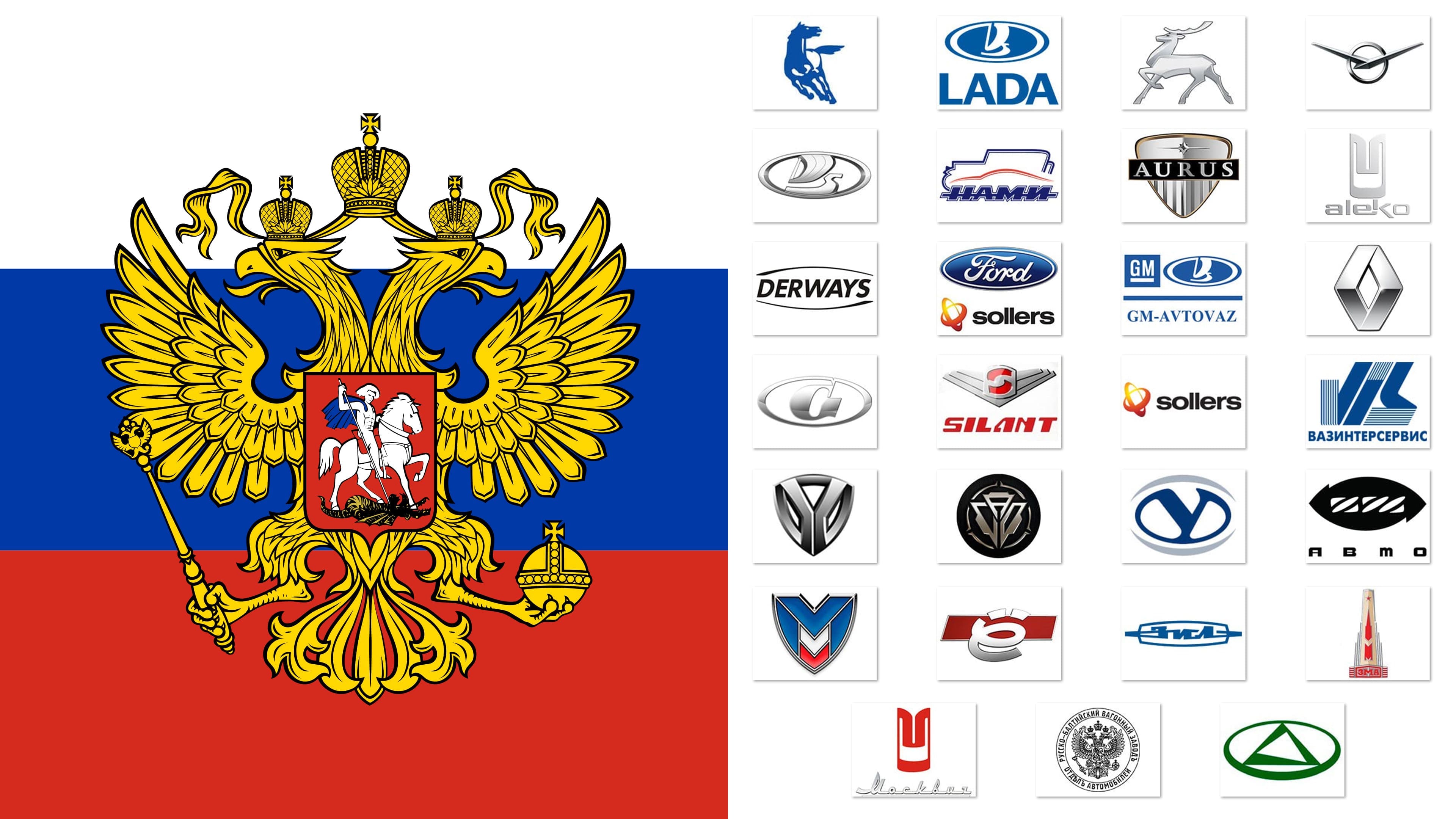 Russian Car Brands