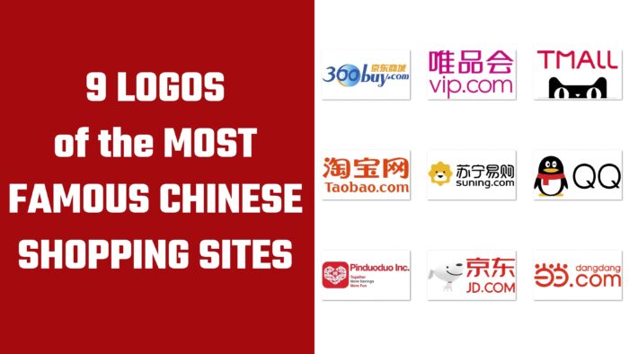 9 Logos of the Most Famous Chinese Shopping Sites