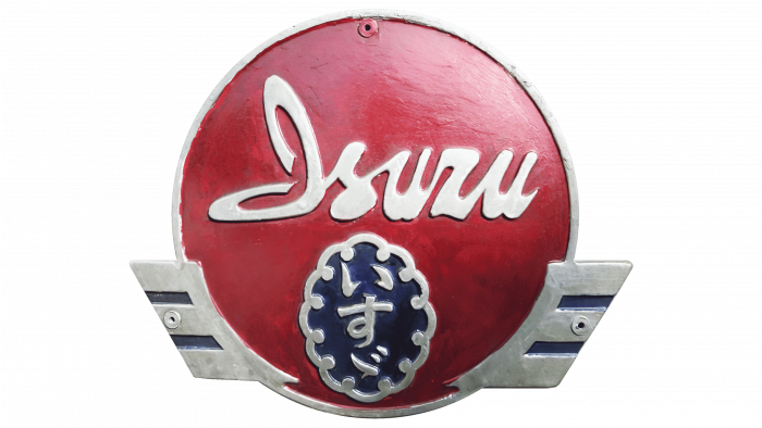 Isuzu Logo 1949-1974