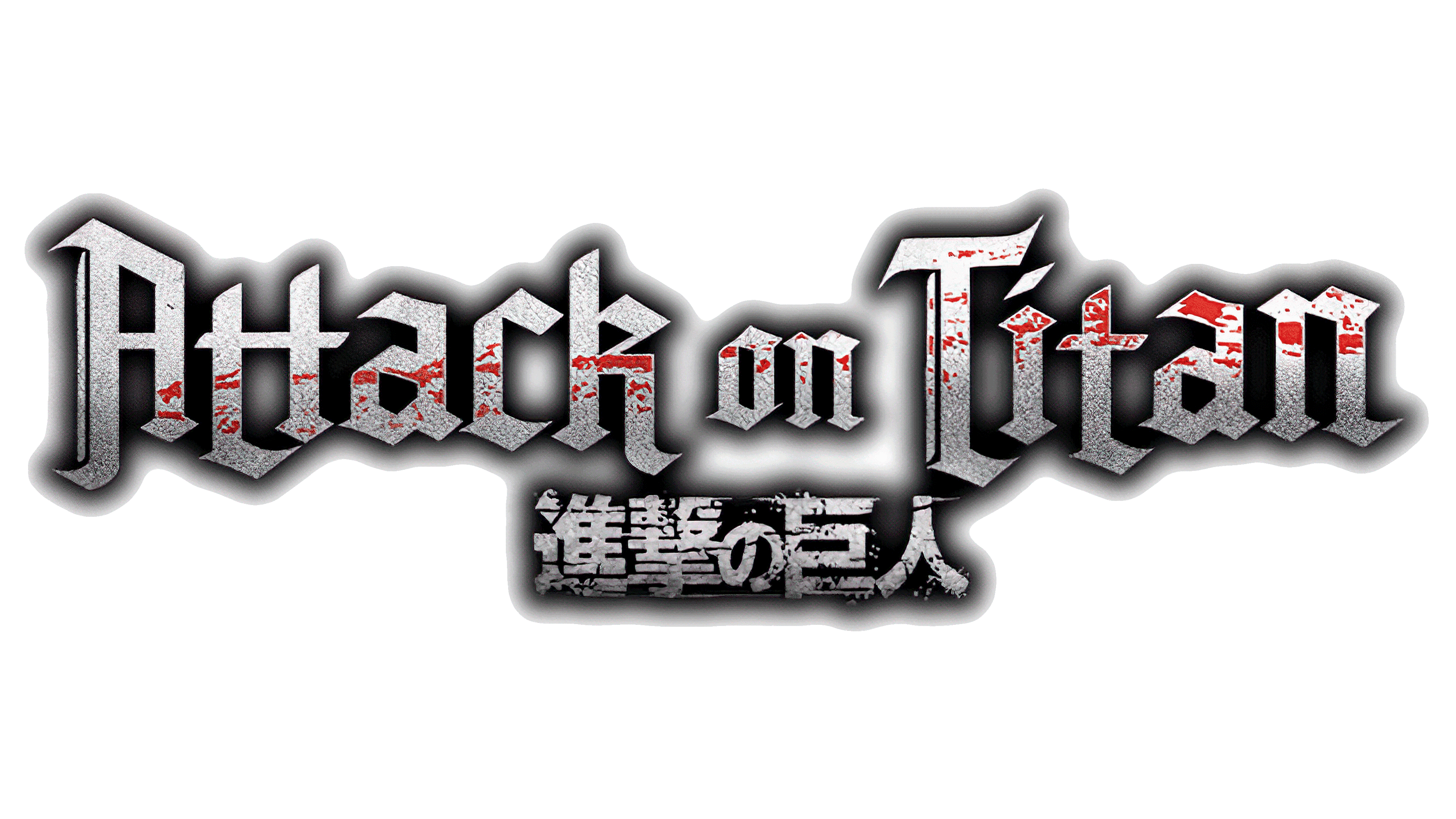 shingeki no kyojin logo render