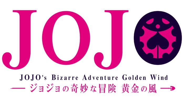 Jojo's Bizarre Adventure Logo