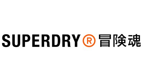 Superdry Logo