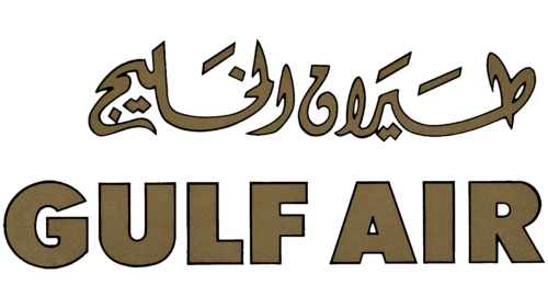 Gulf Air Logo 1978