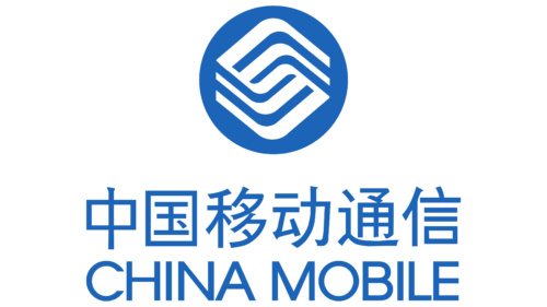 China Mobile Logo 1997