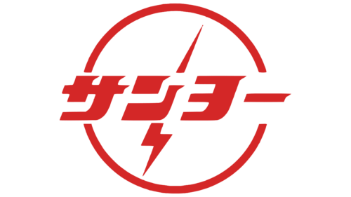 Sanyo Logo 1953