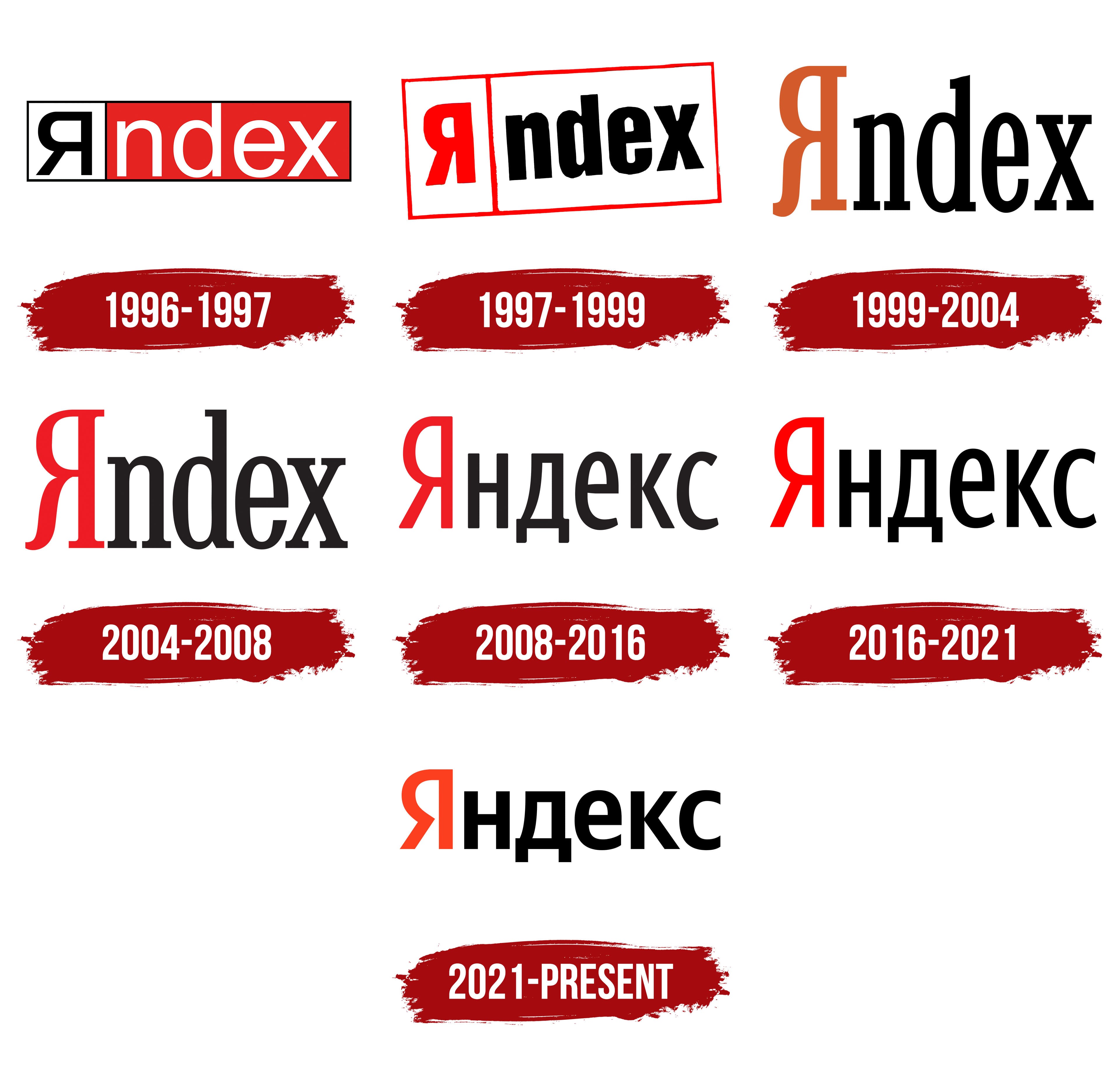 Yandex Logo Symbol Meaning History PNG Brand Yandex Logo Symbol Meaning History PNG Brand