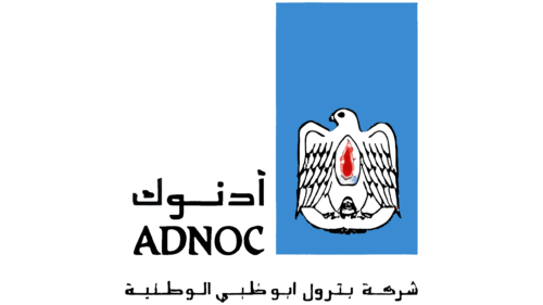 ADNOC Logo 1971