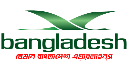 Biman Bangladesh Airlines Logo 2010
