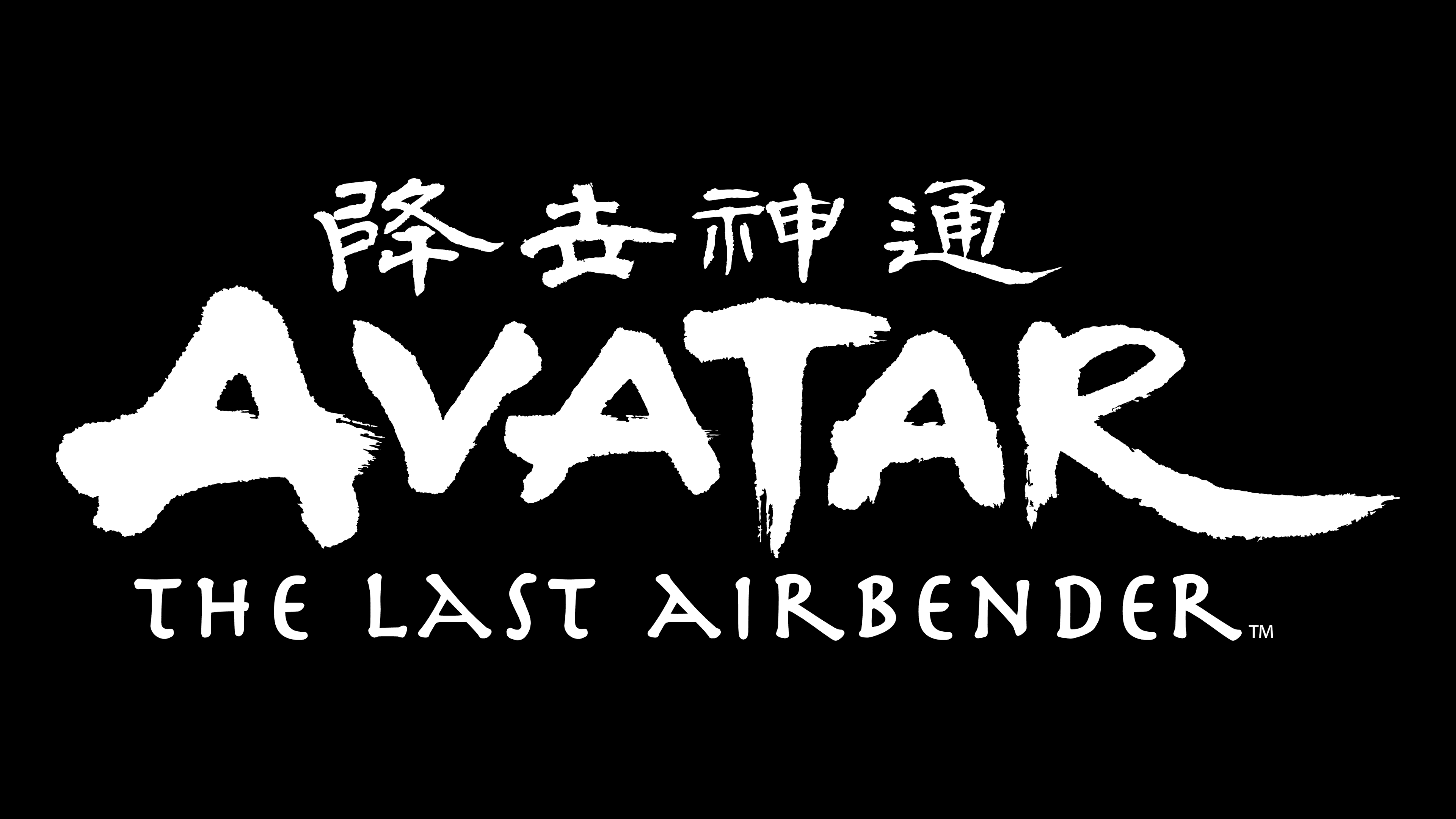 Avatar The Last Airbender Logo, symbol, meaning, history, PNG, brand