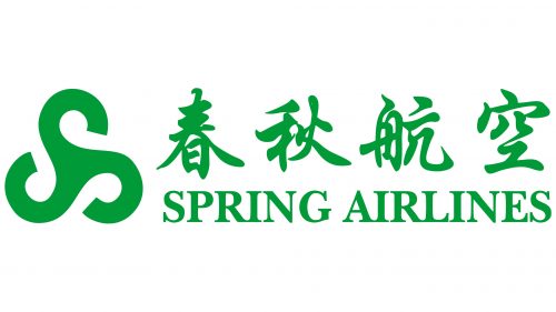 Spring Airlines Logo