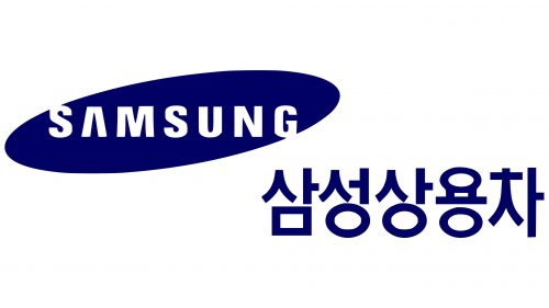 Samsung Commercial Vehicles Logo