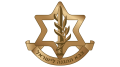 Israel Defense Forces (IDF) Logo