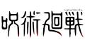 Jujutsu Kaisen Logo
