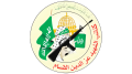 Qassam Brigades Logo