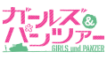 Girls und Panzer Logo