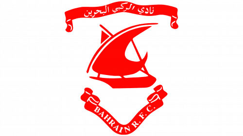 Bahrain Rugby Club Logo Old