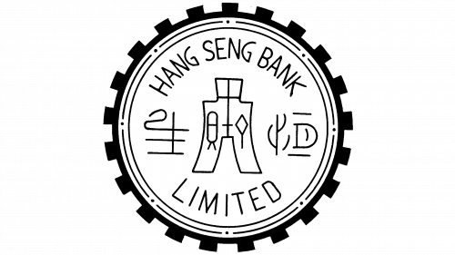 Hang Seng Bank Logo 1933
