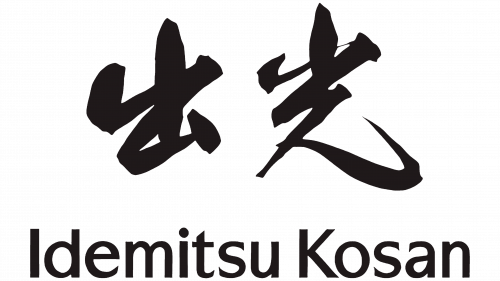 Idemitsu Logo 1911