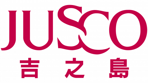Jusco Logo 1990