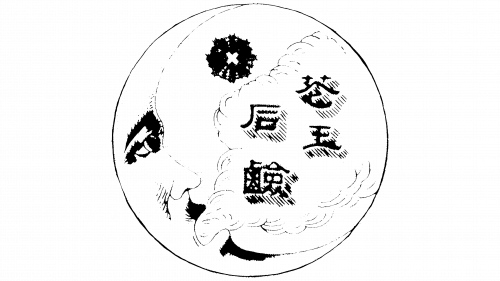 Kao Logo 1890