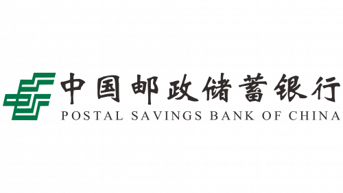Postal Savings Bank Logo 2007