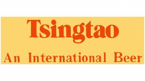 Tsingtao Beer Logo 1971