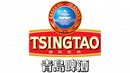 Tsingtao Beer Logo 1994
